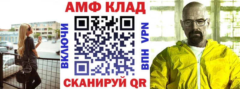 АМФЕТАМИН 98%  Купить закладки  Мостовской 