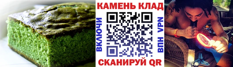 Купить где  Мостовской  Canna-Cookies конопля 