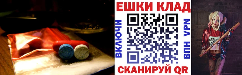 Купить  Мостовской  Экстази 280 MDMA 