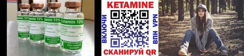 Кетамин ketamine  Купить  Мостовской 
