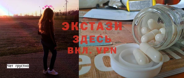 apvp Володарск