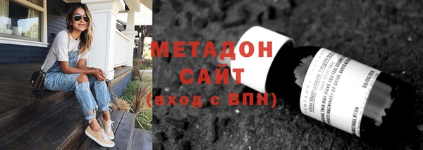 соль ск Волосово
