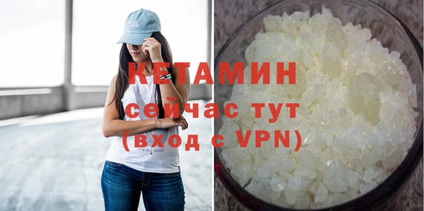 амфетамин Вяземский