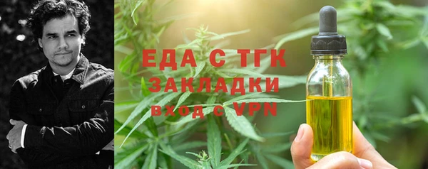 амфетамин Вяземский