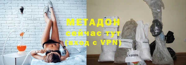ECSTASY Волоколамск