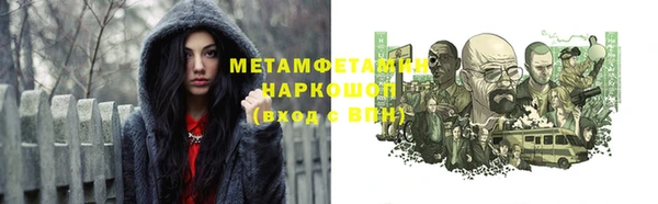 соль ск Волосово