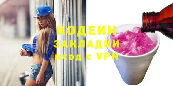 mdpv Вязники