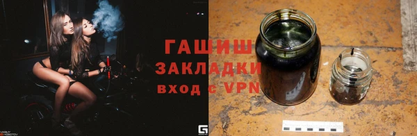 ECSTASY Волоколамск