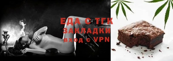 прущая мука Вязьма