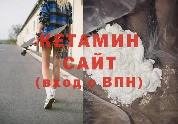 ECSTASY Волоколамск
