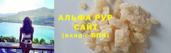 амфетамин Вяземский