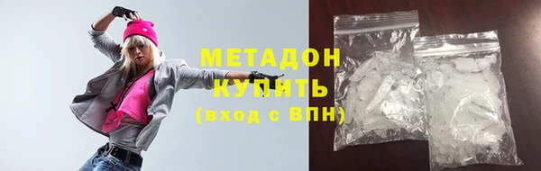 амфетамин Вяземский