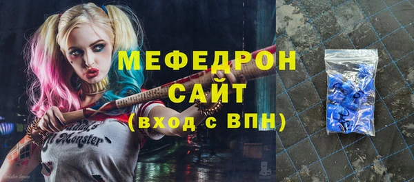 соль ск Волосово