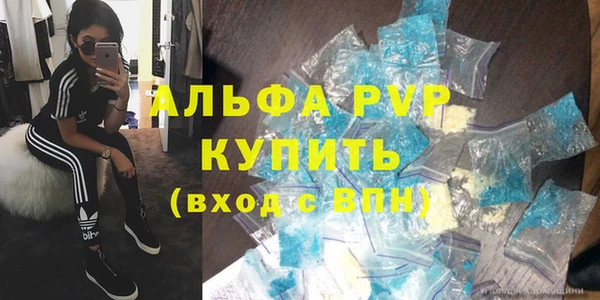 соль ск Волосово