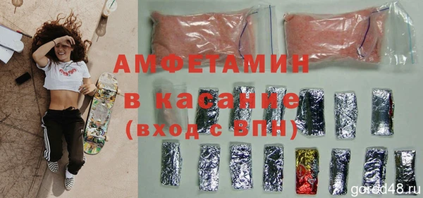 амфетамин Вяземский