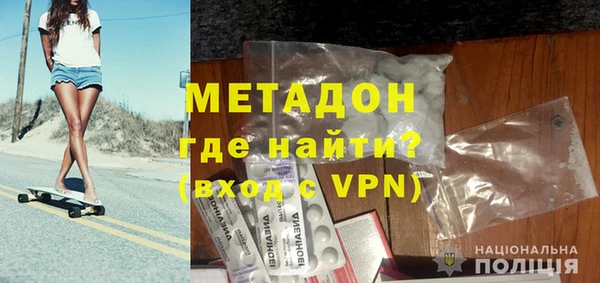 соль ск Волосово