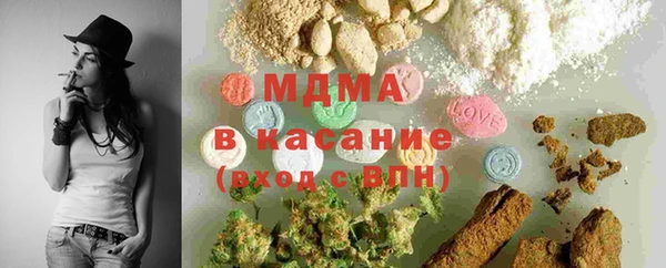 ECSTASY Волоколамск