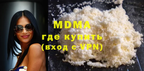 амфетамин Вяземский