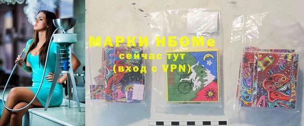 ECSTASY Волоколамск
