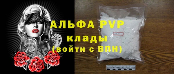прущая мука Вязьма