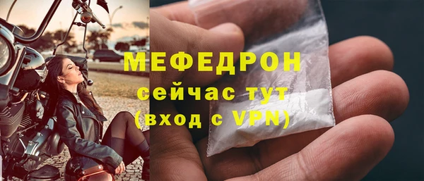 соль ск Волосово