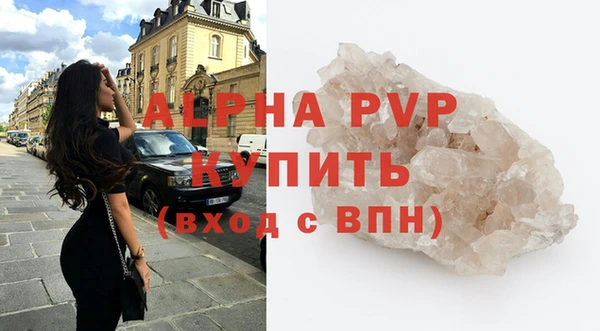 соль ск Волосово