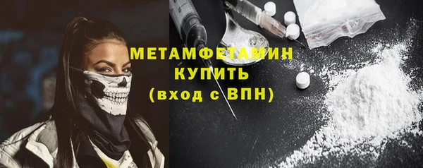ECSTASY Волоколамск