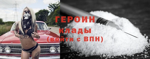 прущая мука Вязьма