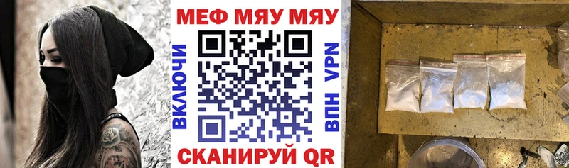 Купить закладки  Мостовской  Меф mephedrone 