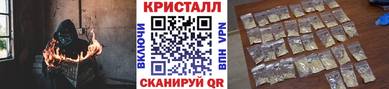 Купить где  Мостовской  Метамфетамин пудра 