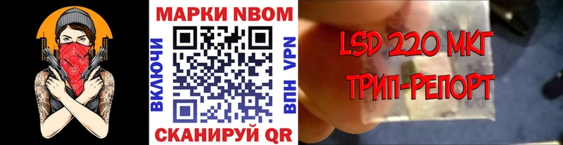 Наркотические марки 1,5мг  Купить где  Мостовской 