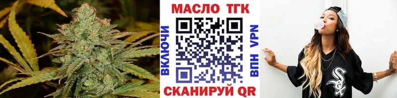 Купить закладки  Мостовской  Дистиллят ТГК концентрат 