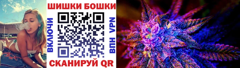 Шишки марихуана Amnesia  Купить  Мостовской 